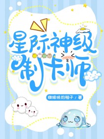 ��Ϊ�ƿ�ʦ�󱬺�ȫ�Ǽ�