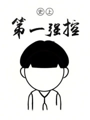 ʷ�ϵ�һǿ��