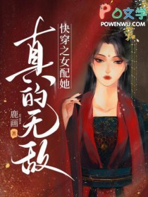 �촩֮Ů��������޵�