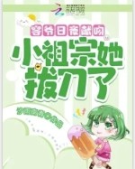 ��ү��ҹ���ǣ�С�������ε���