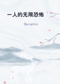 һ�˵����޿ֲ�