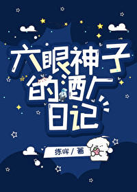 [����] �������ӵľƳ��ռ�