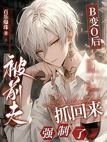 B��O�󣬱�ǰ��ץ����ǿ����