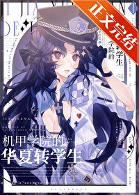 ����ѧԺ�Ļ���תѧ��