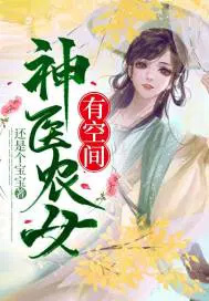 ��ҽũŮ�пռ�