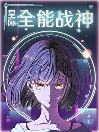 �Ǽ�ȫ��ս��