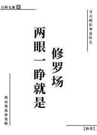 ����һ���������޳�[�촩]