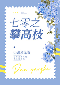 ����֮�ʸ�֦