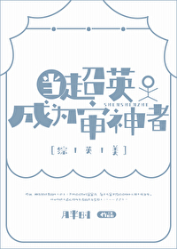 ����Ӣ��Ϊ������[��Ӣ��]