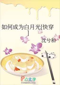 ��γ�Ϊ���¹�[�촩]