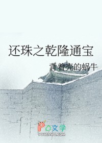 ����֮Ǭ¡ͨ��