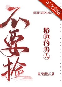 ·�ߵ����˲�Ҫ��