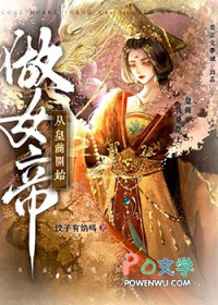 �ӻ��̿�ʼ��Ů��