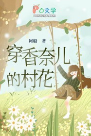 �����ζ��Ĵ廨