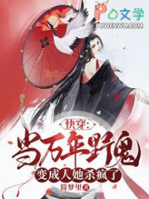 �촩��������Ұ���������ɱ����